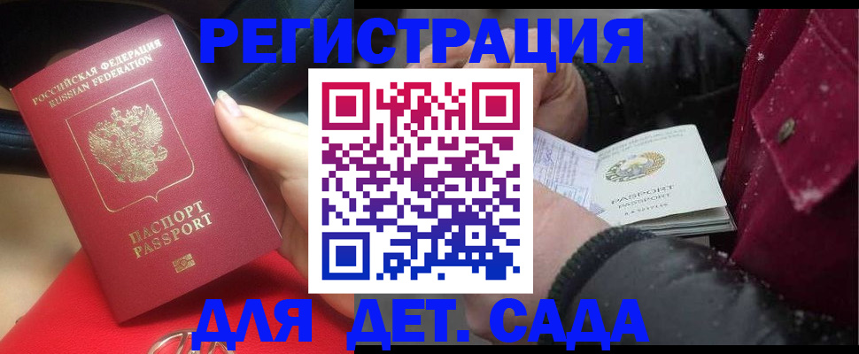 прописка в квартире в Великом Устюге