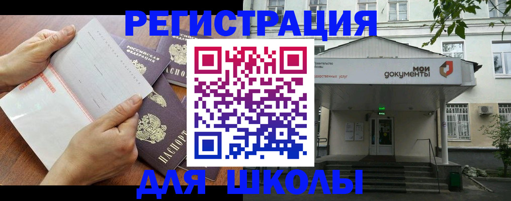 найти адрес прописки в Великом Устюге