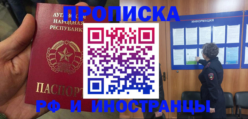 временная регистрация в квартире в Великом Устюге