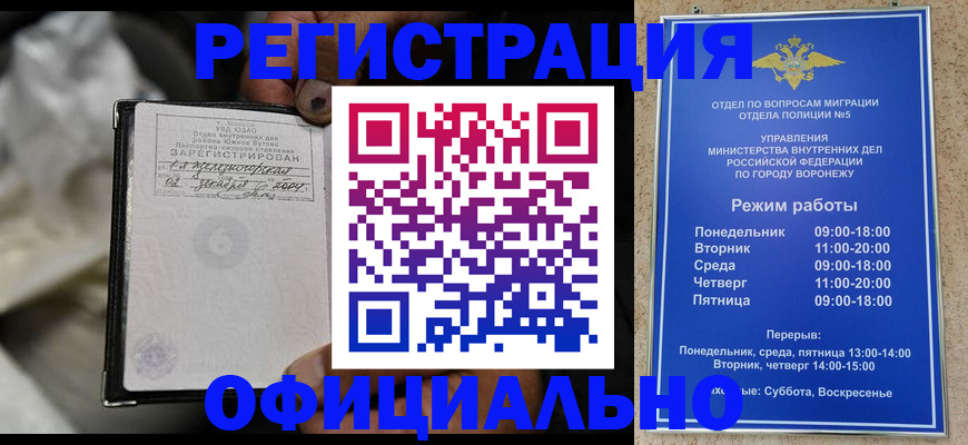 где прописаться в Великом Устюге