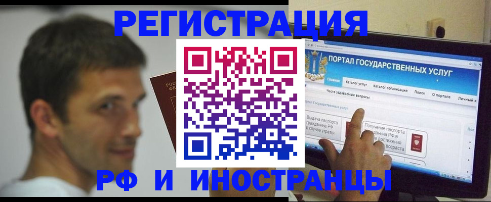 где прописаться в Великом Устюге