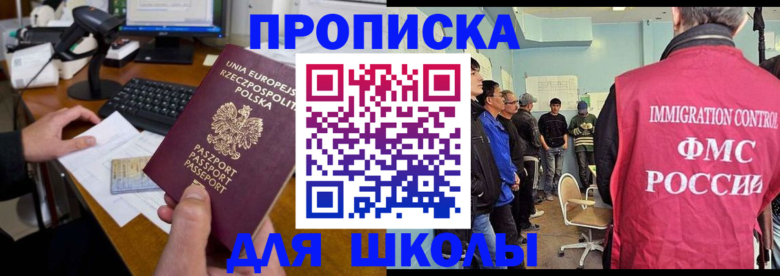 прописка для работы в Великом Устюге